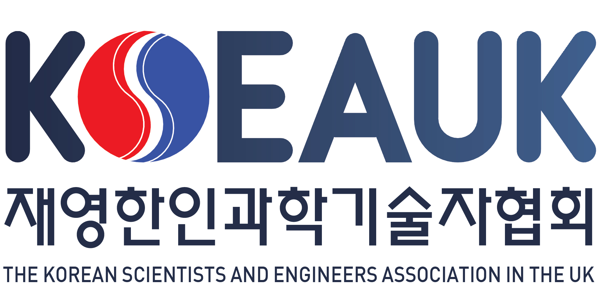 KSEAUK 재영 한인과학기술인협회